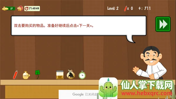 �ƽ��ָ����(�ƽ��ͬ����Ϸ)