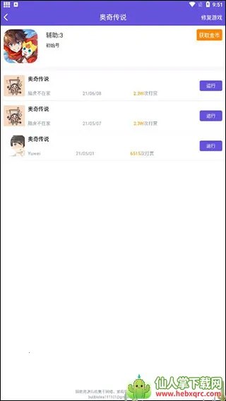 ���������ƽ���⸶���ƽ��