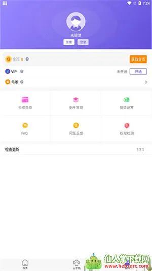 ���������ƽ���⸶���ƽ��