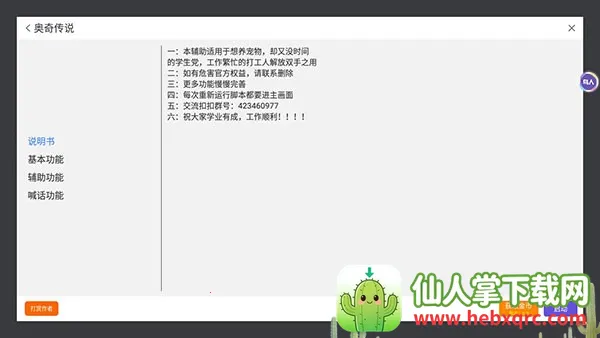 ���������ƽ���⸶���ƽ��