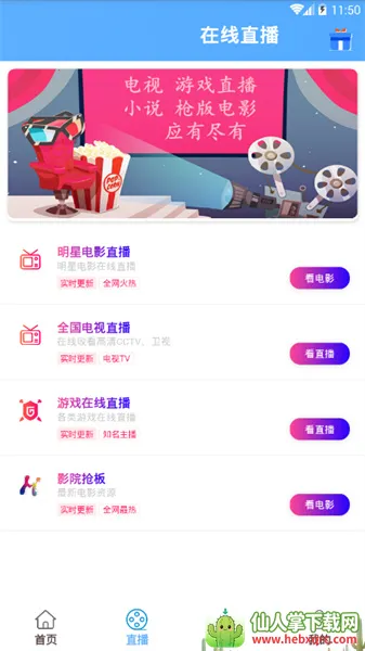 ������Ƶ���ذ�װ