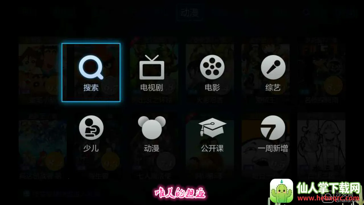 ������Ƶ���ذ�װ