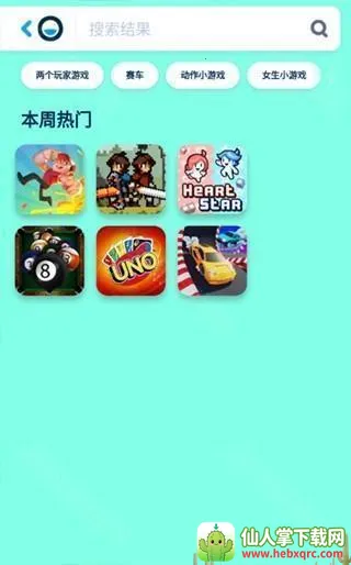 ����С��Ϸ�����ֻ���