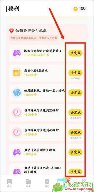 ����С��Ϸ�����ֻ���