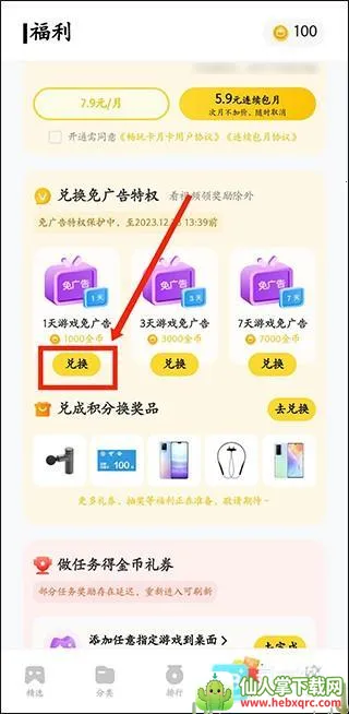 ����С��Ϸ�����ֻ���