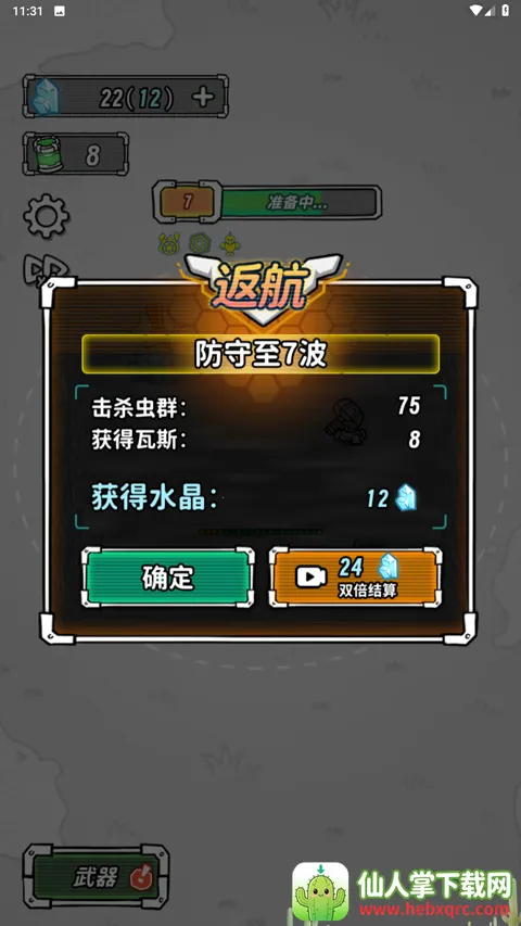 �Ǽ���������