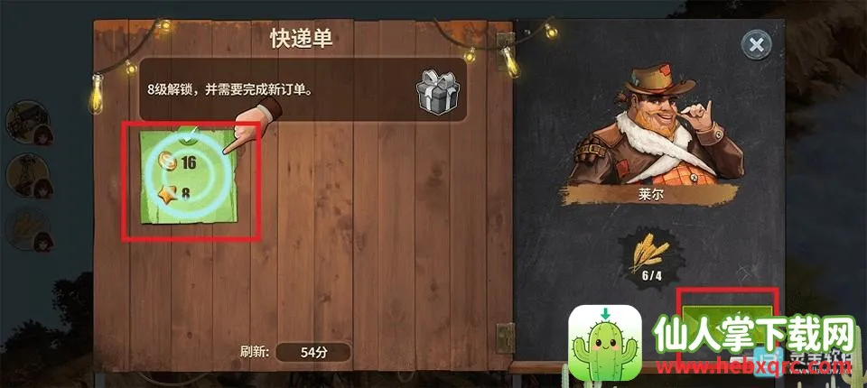 �ؽ�����Ӫ��������Դ