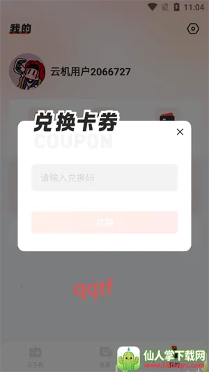 �һ����ֻ�����