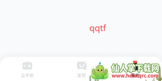 �һ����ֻ�����