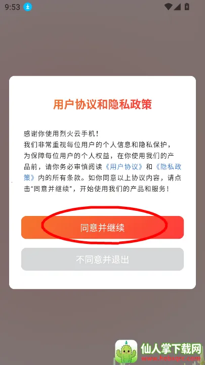 �һ����ֻ�����