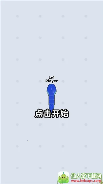 蛇冲突内购 蛇冲突内购