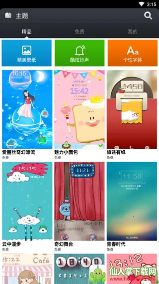 С������2026���ذ�װ