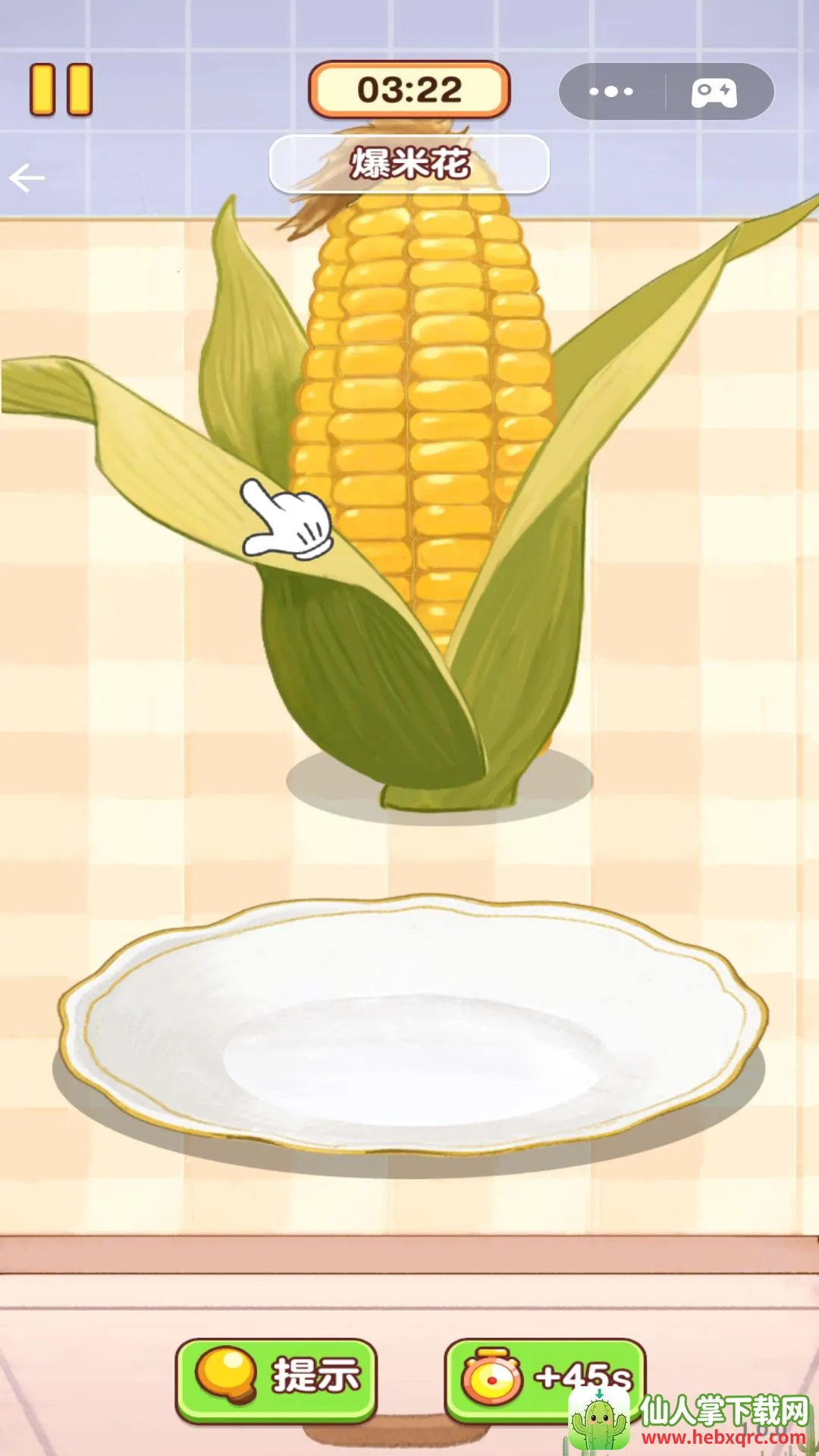 �Ҹ�С��ʦ�ƽ��