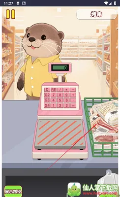 �Ҹ�С��ʦ�ƽ��