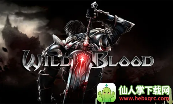 ��Ұ֮Ѫ���޽���ƽ��