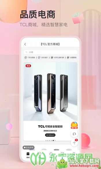 TCL��֬��2026�ٷ�����