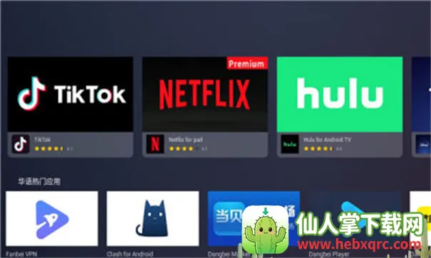 Emotn Store电视版安卓版手机版 Emotn Store电视版安卓版手机版