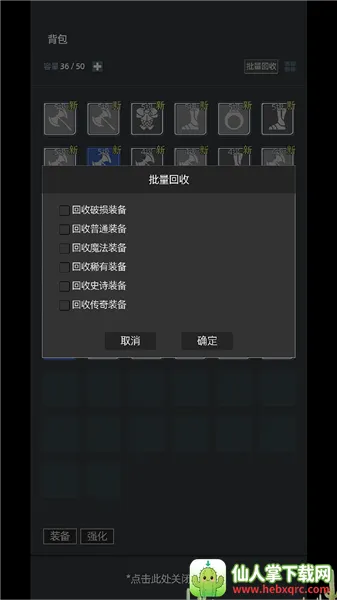 挂机打深渊折相思免广告 挂机打深渊折相思免广告