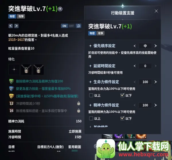 ����֮��2(MMORPG��Ϸ)
