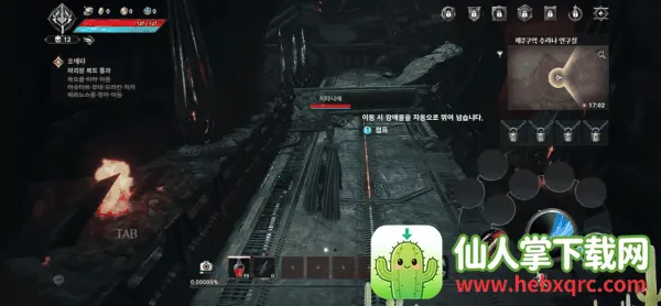 ����֮��2(MMORPG��Ϸ)