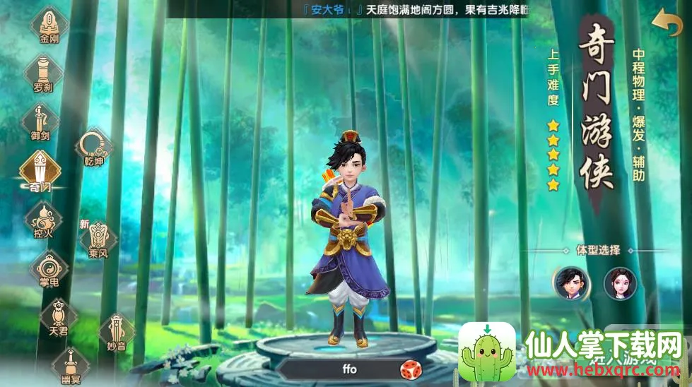 寻仙怀旧服 寻仙怀旧服