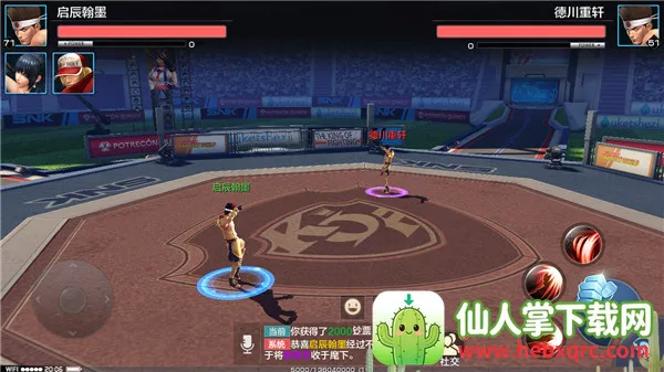 拳皇世界(拳皇格斗游戏) 拳皇世界(拳皇格斗游戏)