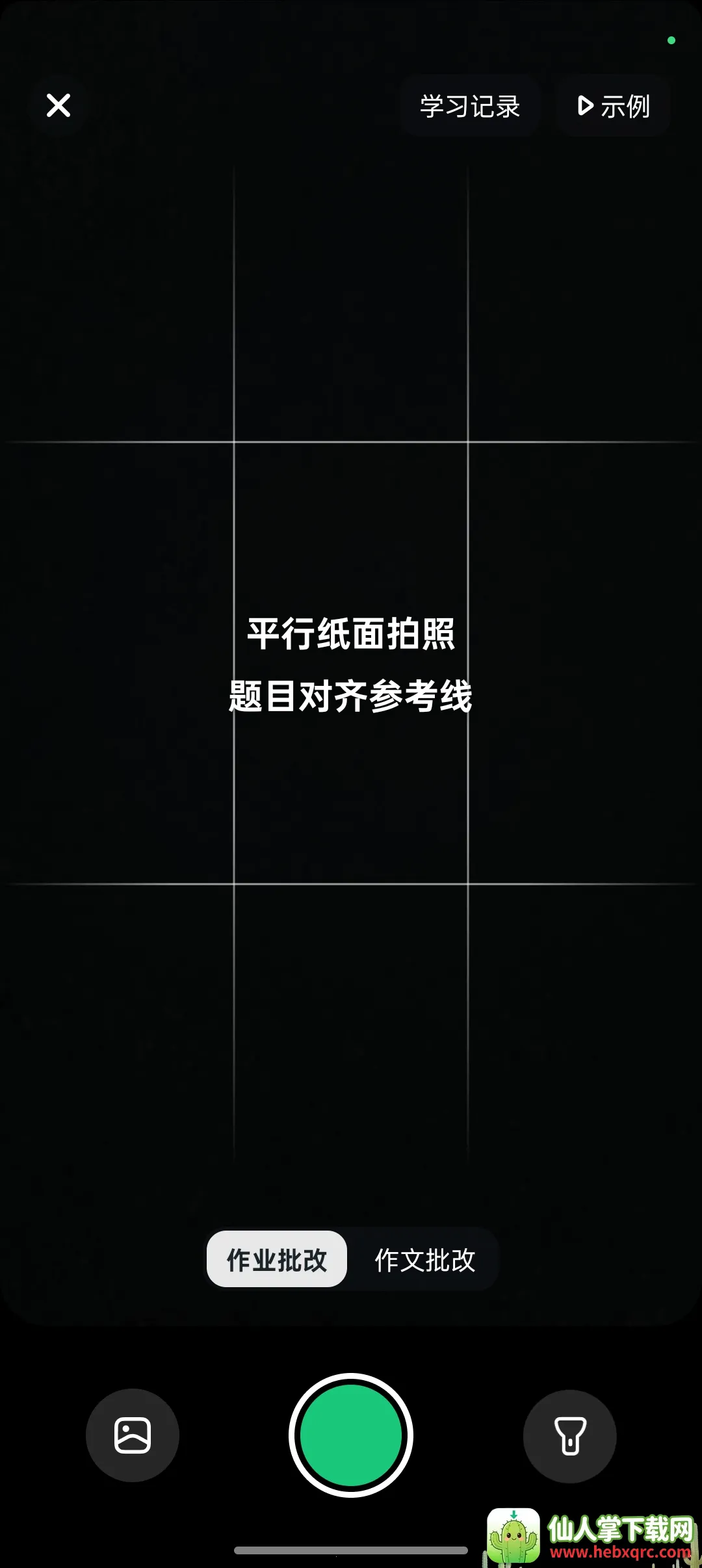 ������ѧ�ٷ���������