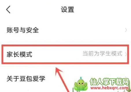 ������ѧ�ٷ���������