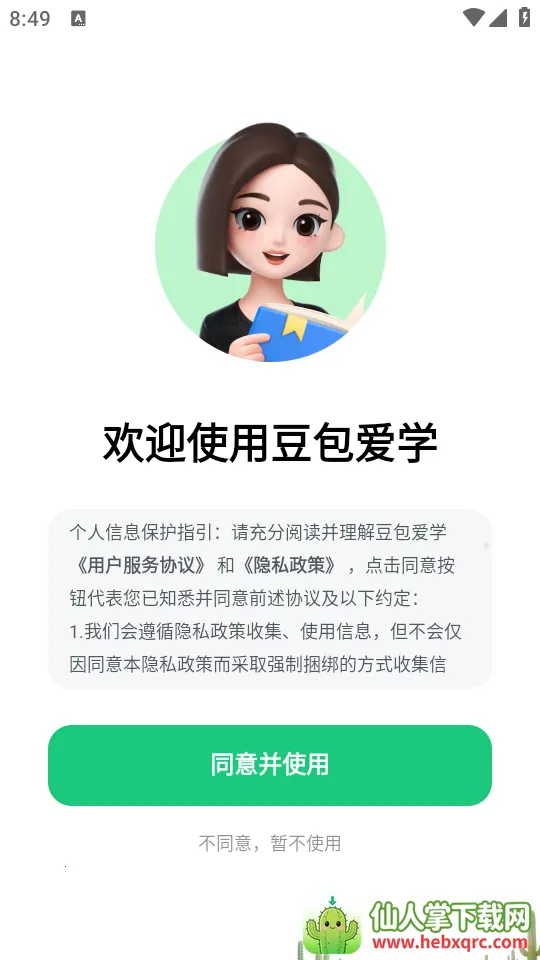 ������ѧ�ٷ���������