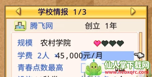 ���ſڴ�ѧԺ2�ƽ�����޽�������о���