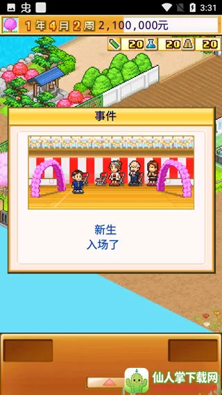 ���ſڴ�ѧԺ2�ƽ�����޽�������о���