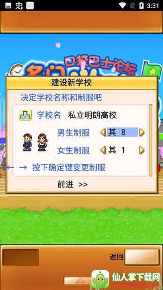 ���ſڴ�ѧԺ2�ƽ�����޽�������о���