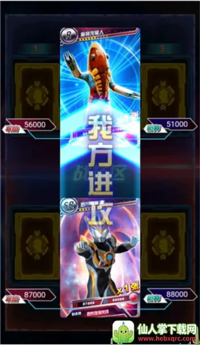 奥特曼抽卡游戏王1.7.0 奥特曼抽卡游戏王1.7.0