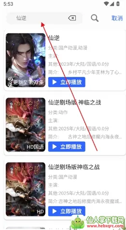 ����Ӱ�����°汾����