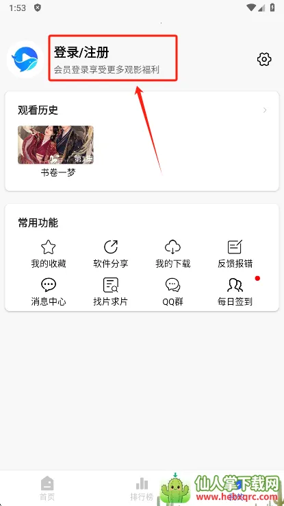 ����Ӱ�����°汾����