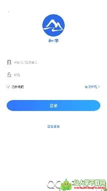 ��ѧ����2026���°汾