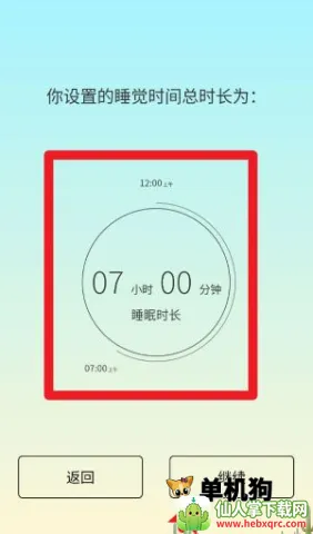 ˯��С��SleepTown2026�ٷ����°汾