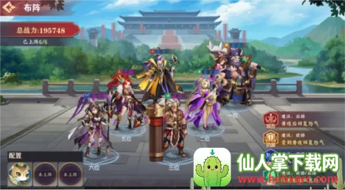 三国我是主公2026官方最新版本 三国我是主公2026官方最新版本