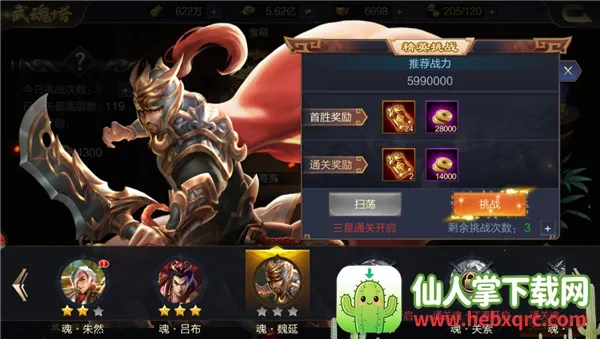 �������������ֻ���