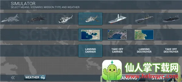 海军军事模拟器(海军军事模拟游戏) 海军军事模拟器(海军军事模拟游戏)