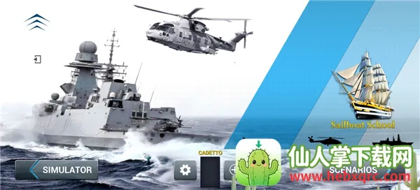 海军军事模拟器(海军军事模拟游戏) 海军军事模拟器(海军军事模拟游戏)