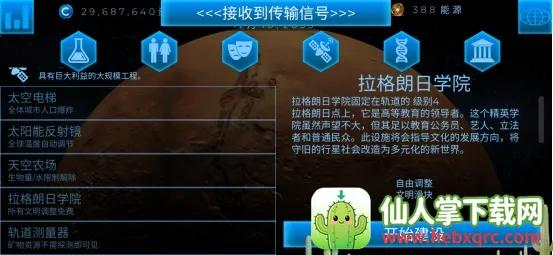 ��Ծ����2026�ٷ����°汾