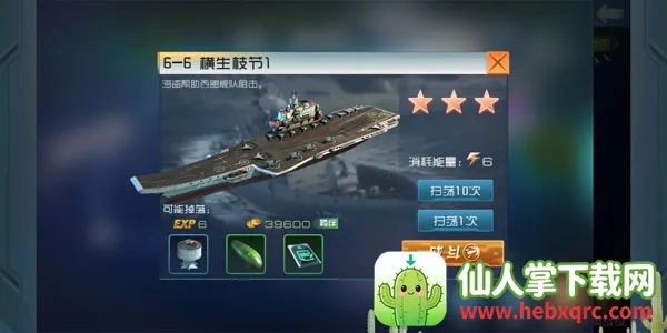 �ִ���ս�����ֻ���