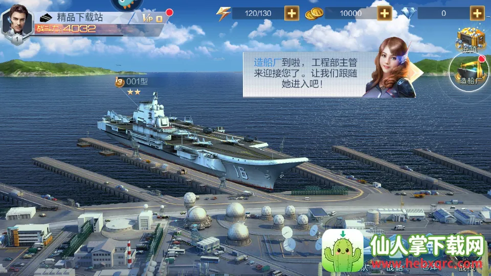 �ִ���ս�����ֻ���