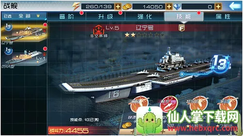 �ִ���ս�����ֻ���