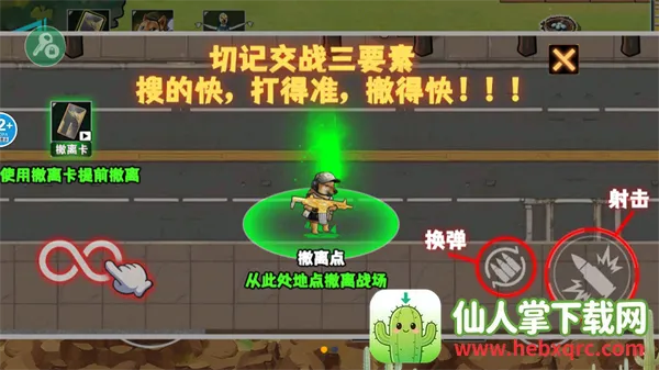 修勾逃生巨人危机内置菜单下载 修勾逃生巨人危机内置菜单下载