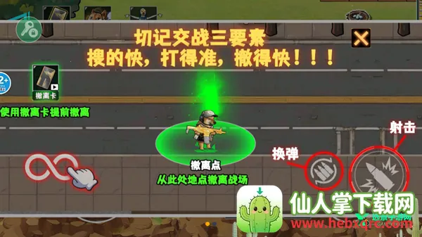 修勾逃生巨人危机内置菜单下载 修勾逃生巨人危机内置菜单下载