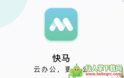 �����칫��׿���ֻ���������