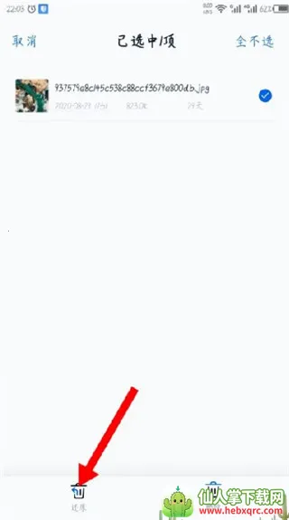 中国移动云盘2026官方正版 中国移动云盘2026官方正版