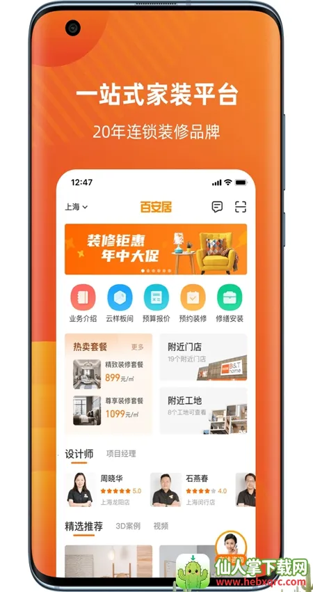 �ٰ���(��װ��������)